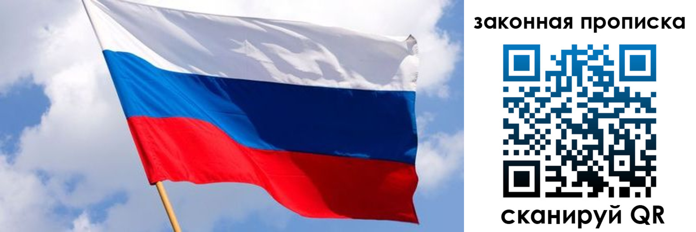 временная прописка в Находке